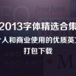 stone是什么意思