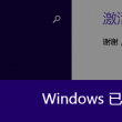 最新澳门6合开彩开奖结果2024年11月12号是多少号呢