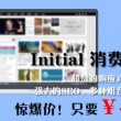 word文档中一页横向怎么设置为竖向